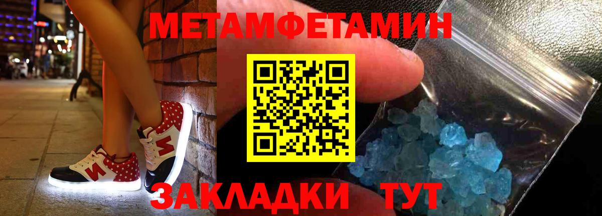 АМФ 98%  Амфетамин  Свободный  Вход с VPN 