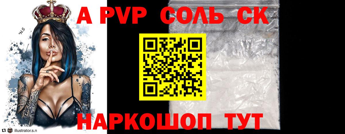 Alpha-PVP VHQ Свободный