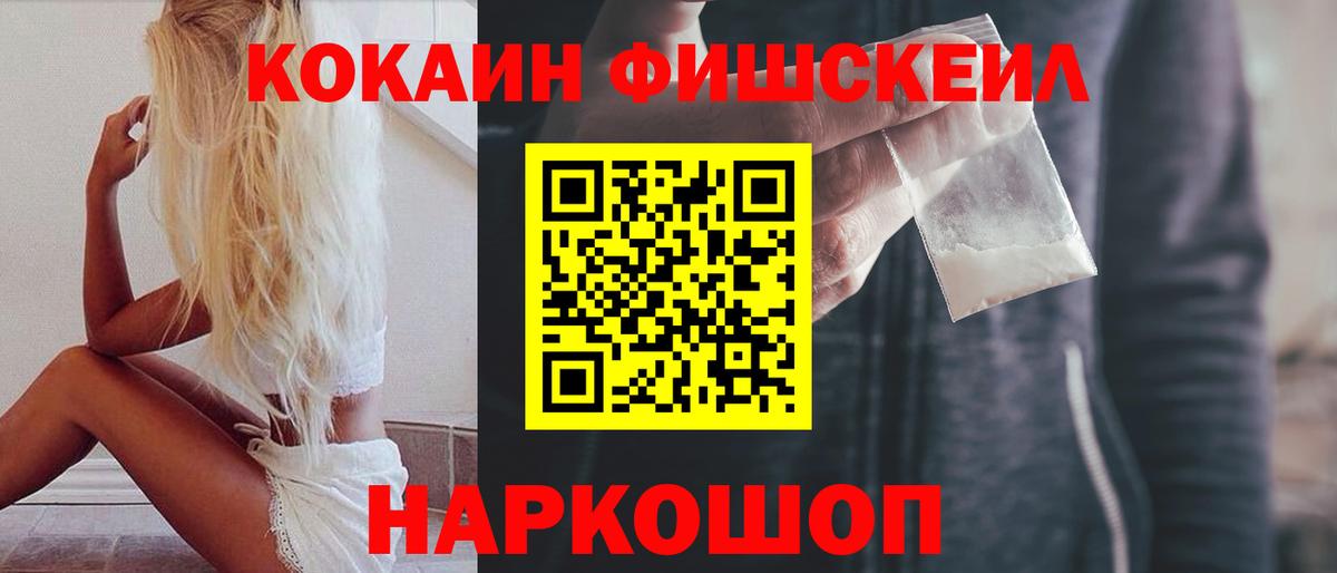 Cocaine 97%  Вход с VPN  как найти закладки  COCAIN Перу  Свободный  Cocaine 