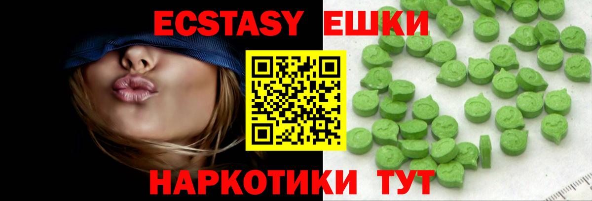ЭКСТАЗИ диски  сайты даркнета телеграм  Вход с VPN  Свободный  ЭКСТАЗИ бентли  ЭКСТАЗИ 