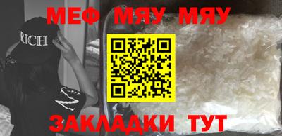 МДМА Нарткала
