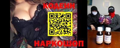 стафф Нальчик