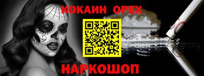 стафф Нальчик