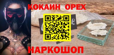 МДМА Нарткала