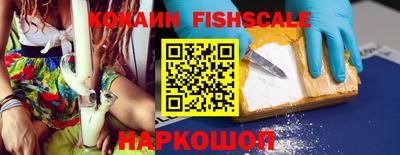кристаллы Наро-Фоминск