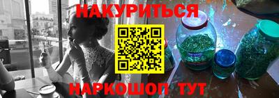 стафф Нальчик