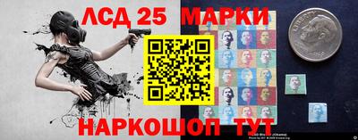 кристаллы Наро-Фоминск