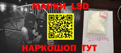 стафф Нальчик