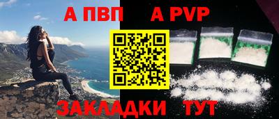 кристаллы Наро-Фоминск