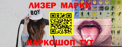 стафф Нальчик