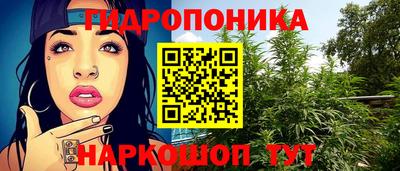кристаллы Наро-Фоминск