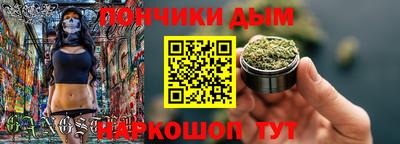 кристаллы Наро-Фоминск