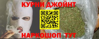 кристаллы Наро-Фоминск