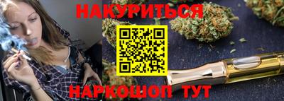 стафф Нальчик