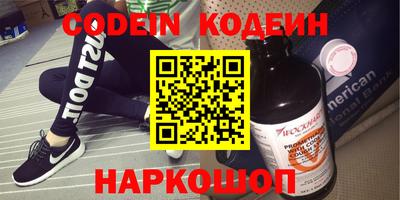 кристаллы Наро-Фоминск