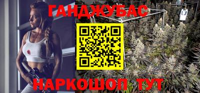 кристаллы Наро-Фоминск