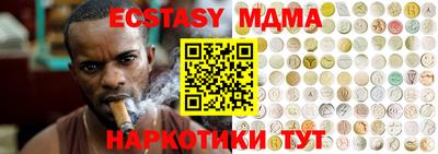 стафф Нальчик