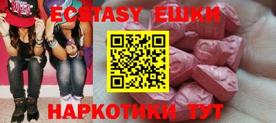 кристаллы Наро-Фоминск
