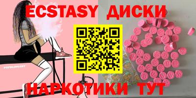стафф Нальчик