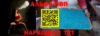 стафф Нальчик