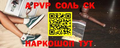 стафф Нальчик