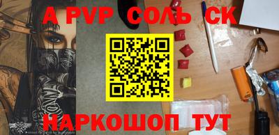 кристаллы Наро-Фоминск