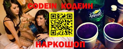 кристаллы Наро-Фоминск