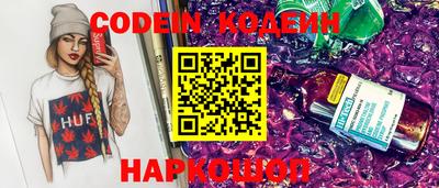 стафф Нальчик