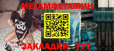 кристаллы Наро-Фоминск
