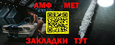 стафф Нальчик