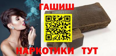 кристаллы Наро-Фоминск