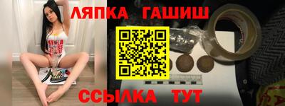 кристаллы Наро-Фоминск