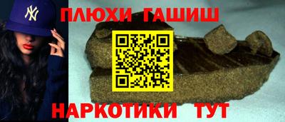 кристаллы Наро-Фоминск