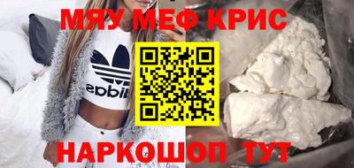 стафф Нальчик