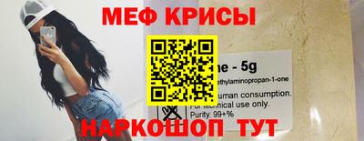 кристаллы Наро-Фоминск