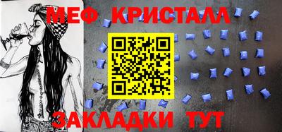МДМА Нарткала