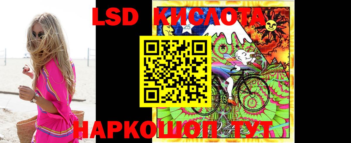 ЛСД экстази кислота Свободный