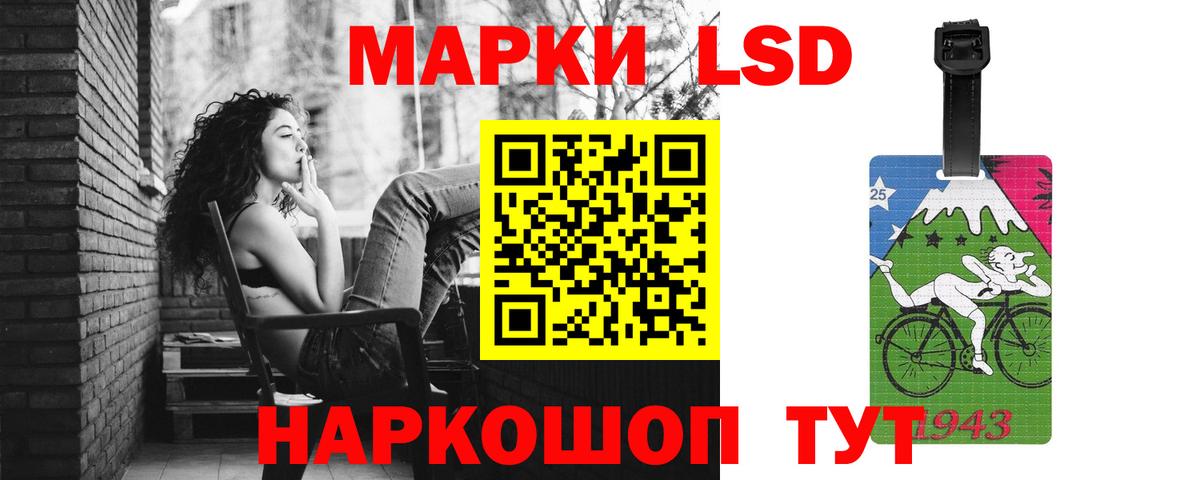 Свободный  ЛСД экстази кислота  ЛСД экстази  Лсд 25 экстази ecstasy  Вход с VPN 