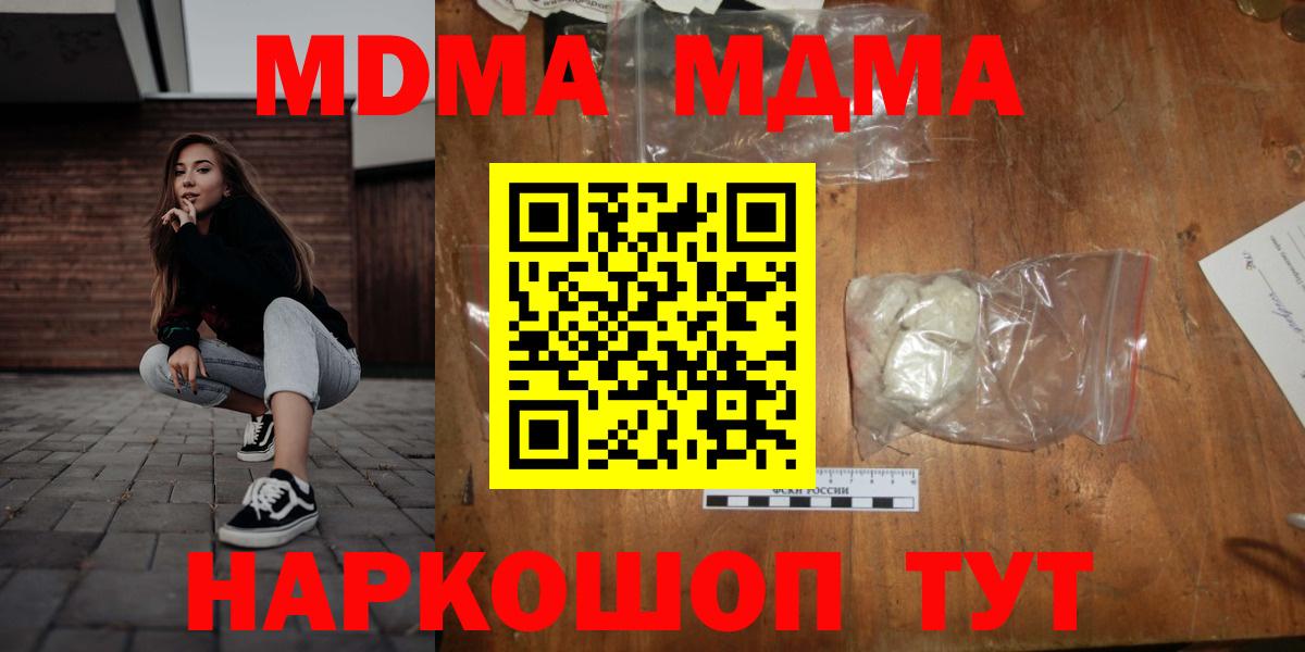MDMA VHQ Свободный