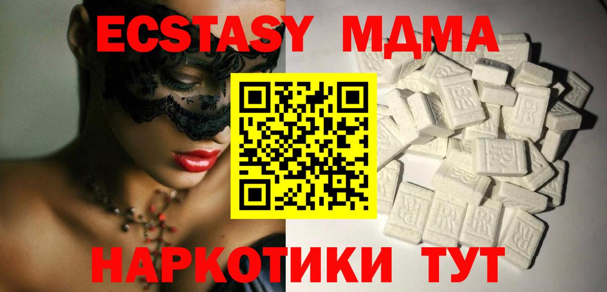 АМФЕТАМИН кристаллы  ГАШ  Свободный  ГАШИШ  Меф МЯУ МЯУ кристаллы  Вход с VPN 