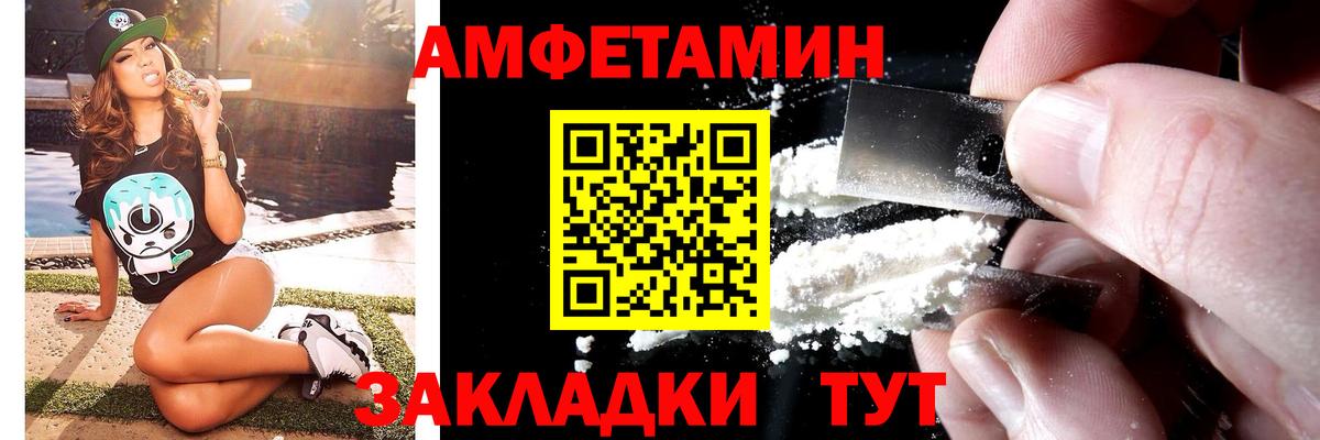 Метамфетамин витя  Метамфетамин витя  Вход с VPN  Свободный 