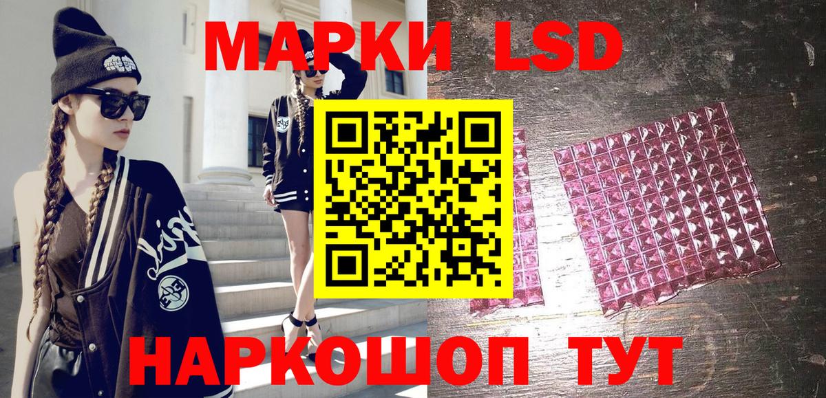 Марки N-bome  Вход с VPN  Свободный  Наркотические марки 1500мкг 