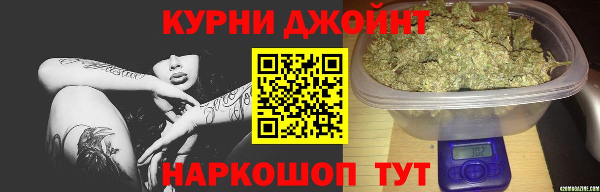 Каннабис Bruce Banner Свободный